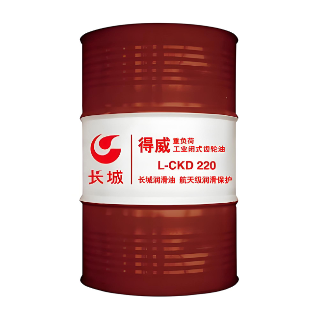 镇江长城得威工业闭式齿轮油CKD